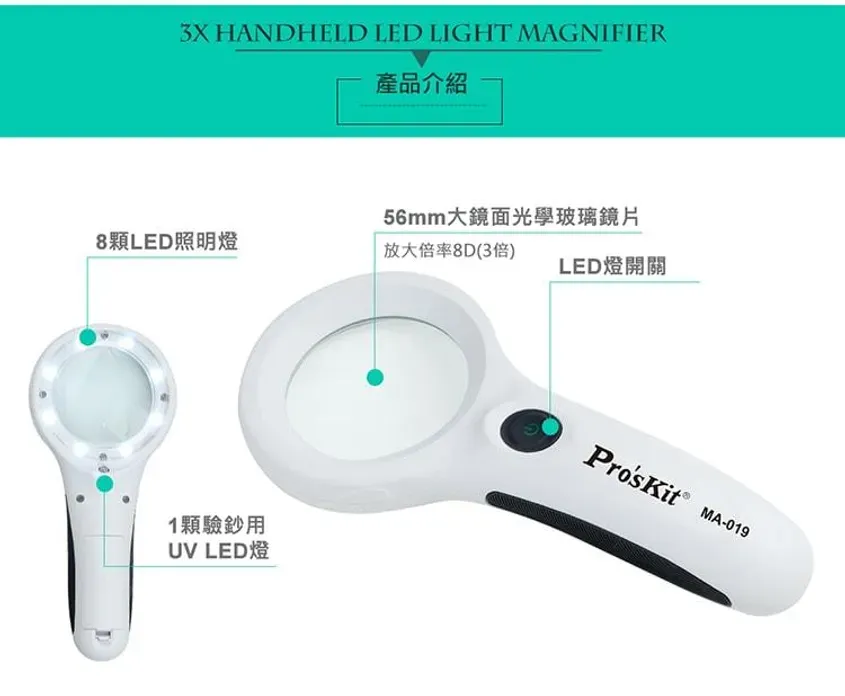 Lupa Proskit 3x c/ Leds y detector de Billetes